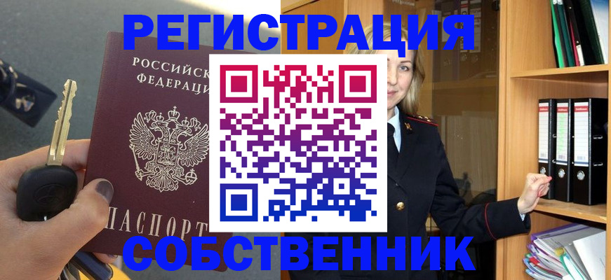 временная регистрация госуслуги в Урюпинске